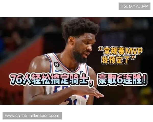 76人对阵骑士主教练临场调整关键细节分析助力胜负决胜局 76人对阵骑士主教练临场调整关键细节分析助力胜负决胜局