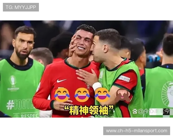 C罗为本地老球员组织康复活动，细节被媒体放大