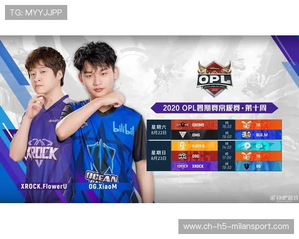 反向开团成功翻盘