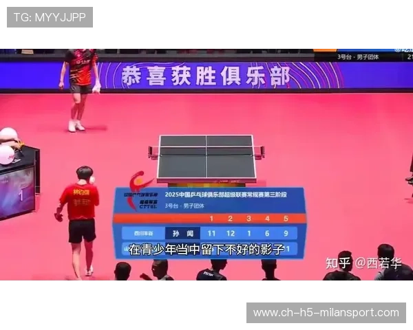 乒乓球世界冠军怒拍球拍:判罚离谱 乒乓球世界冠军怒拍球拍:判罚离谱