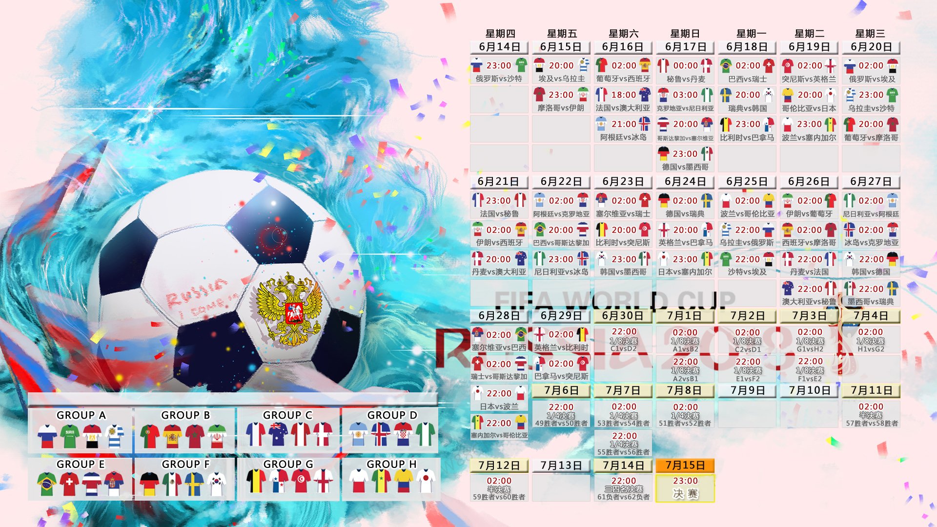 足球场馆多用途租赁合同范本与保险条款解析,足球场租赁赚钱吗